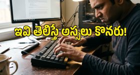 మెకానికల్ కీబోర్డ్ కొనేముందు ఈ 5 విషయాలు తెలుసుకోకపోతే తిప్పలు తప్పవు!
