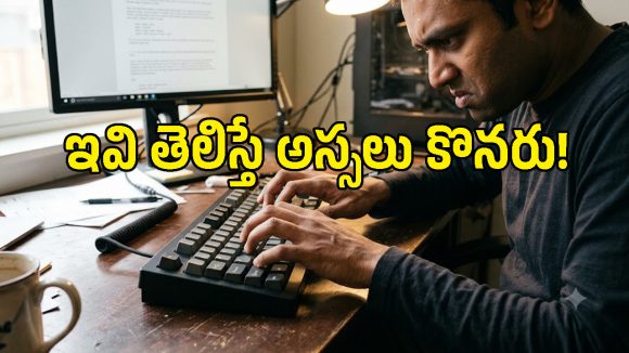 మెకానికల్ కీబోర్డ్ కొనేముందు ఈ 5 విషయాలు తెలుసుకోకపోతే తిప్పలు తప్పవు!