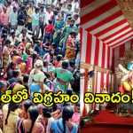 మేడ్చల్‌లో తీవ్ర విషాదం.. వినాయక మండపం వద్ద ఘర్షణ.. వ్యక్తి దారుణ హత్య!