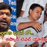 KTR, హరీష్‌రావులకు గద్దర్ అవార్డులు గ్యారెంటీ.. మాక్ అసెంబ్లీపై మెట్టు సాయికుమార్ సెటైర్లు!