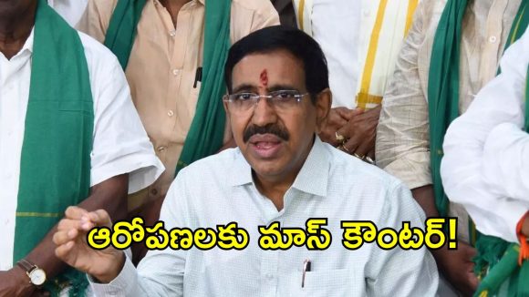 విమర్శలు పట్టించుకోను.. నా పని నేను చేసుకుపోతా! ఎమ్మెల్సీ చంద్రశేఖర్‌రెడ్డికి మంత్రి నారాయణ కౌంటర్