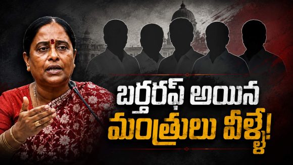 కేబినెట్ నుంచి ఔట్.. సురేఖకు ముందు బర్తరఫ్ అయిన మంత్రులు వీళ్లే!