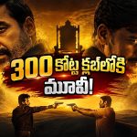 మిర్జాపూర్‌కు సీక్వెల్ క్రేజ్ ఏ రేంజ్‌లో ఉందంటే..