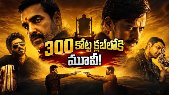 మిర్జాపూర్‌కు సీక్వెల్ క్రేజ్ ఏ రేంజ్‌లో ఉందంటే..