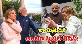 శ్రీమంతుడు మా బాపు. నడిమంతరపు సిరి నీది. ఎప్పటికైనా సిరి సంపదలు మావి. మా జాతే .....!