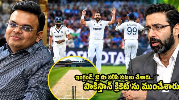 టీమిండియాకు ప్లాట్ పిచ్ లు..పాకిస్తాన్ కు క‌ఠిన‌మైన పిచ్ లా ? ఇంగ్లండ్ పై ఫైర్‌