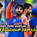 2021లో టీమిండియా ఓట‌మితోనే, పాకిస్తాన్ టీమ్ ప‌త‌నం మొద‌లైంది