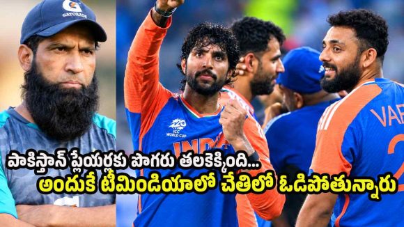 2021లో టీమిండియా ఓట‌మితోనే, పాకిస్తాన్ టీమ్ ప‌త‌నం మొద‌లైంది