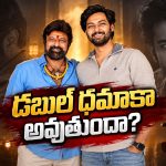 మోక్షజ్ఞ ఫస్ట్ మూవీలో బాలయ్య స్పెషల్ రోల్ ? .. తెరపై తండ్రి-కొడుకుల మాస్ జాతర!
