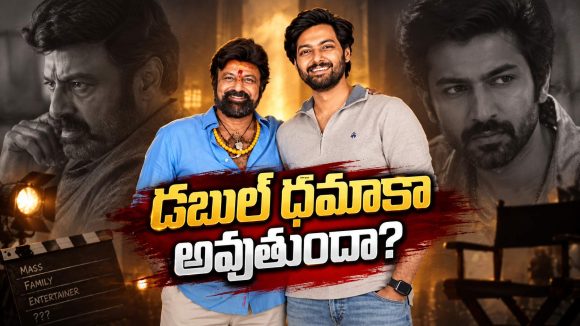 మోక్షజ్ఞ ఫస్ట్ మూవీలో బాలయ్య స్పెషల్ రోల్ ? .. తెరపై తండ్రి-కొడుకుల మాస్ జాతర!