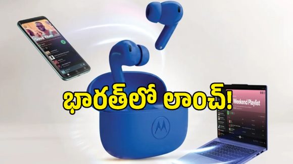 బడ్జెట్‌లో ప్రీమియం ఫీచర్లు.. Moto Buds 2 Fusion ధర తెలిస్తే వెంటనే కొనేస్తారు!