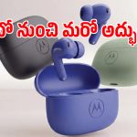 Moto Buds 2 Fusion వచ్చేస్తోంది.. 6 మైక్రోఫోన్లు, 53 గంటల బ్యాటరీతో అదరగొట్టే ఫీచర్లు!