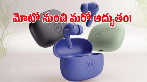 Moto Buds 2 Fusion వచ్చేస్తోంది.. 6 మైక్రోఫోన్లు, 53 గంటల బ్యాటరీతో అదరగొట్టే ఫీచర్లు!