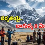 కైలాస పర్వతంపై అంతుచిక్కని 8 రహస్యాలు.. సైన్స్‌కే సవాల్ విసురుతున్న శివుని ఆవాసం!