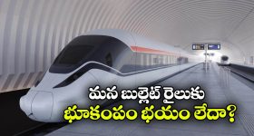 ఎంజాయ్ కోసం లవ్ కోరుకుంటున్న యువత.. ఆ ప్రమాదముందని హెచ్చరిస్తున్న నిపుణులు