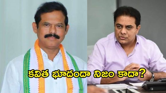 కేసీఆర్ ప్రజల గుండెల్లో లేరు.. పామ్‌హౌస్‌లో దాక్కున్నారు! కేటీఆర్‌కి ఎమ్మెల్యే మురళీ నాయక్ కౌంటర్!