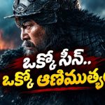జపాన్ సైన్యానికి చుక్కలు చూపించే పోరాటం.. తెలుగులో కొరియన్ హిస్టారికల్ యాక్షన్-వార్ డ్రామా