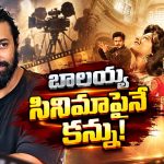 నాగ్ అశ్విన్‌కు ఆ సినిమా అంటే అంత ఇష్టమా?