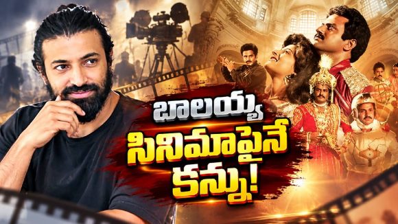నాగ్ అశ్విన్‌కు ఆ సినిమా అంటే అంత ఇష్టమా?