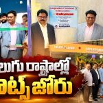 తెలుగు రాష్ట్రాల్లో నాట్స్ సేవలు.. దివ్యాంగులకు అండగా భారీ సాయం
