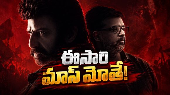 బాలయ్య ఫ్యాన్స్‌కు కిక్కిచ్చే న్యూస్.. షూటింగ్‌పై క్లారిటీ!