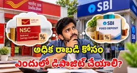 జీమెయిల్ ఫుల్ అయి మెయిల్స్ రావడం లేదా? డబ్బులు చెల్లించకుండానే ఇలా స్పేస్ ఫ్రీ చేసుకోండి!