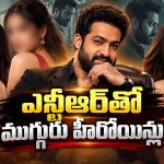 ఎన్టీఆర్–నీల్ మూవీ.. హైప్ ఎక్కువైపోతుందా?