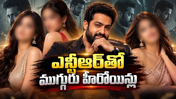 ఎన్టీఆర్–నీల్ మూవీ.. హైప్ ఎక్కువైపోతుందా?