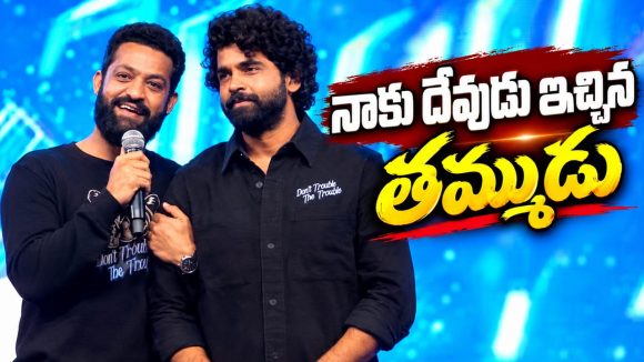 ఆ క్షణం ఒంటరిని అనిపించింది..ఎమోషనల్ అయిన తారక్!