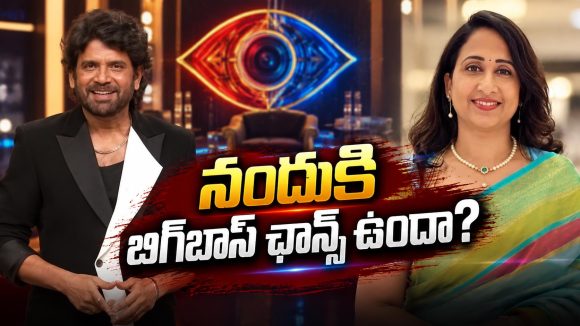నందు బిగ్‌బాస్‌లోకి వస్తే ఇదే పెద్ద రిస్క్.. శేఖర్ బాషా వైరల్ కామెంట్స్!