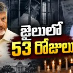 చంద్రబాబును అరెస్ట్ చేసి మూడేళ్లు.. లోకేశ్ ఏమన్నారంటే?