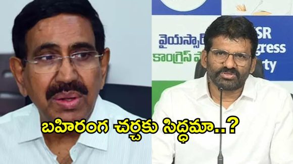 నెల్లూరులో చెత్త నిధులపై మాటల యుద్ధం.. సవాల్ విసిరిన వైసీపీ.. తిప్పికొట్టిన కూటమి!