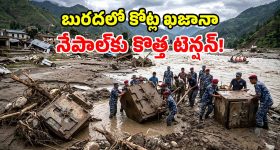కొత్త 5G ఫోన్‌తో ఫిలిప్స్ రీ-ఎంట్రీ.. సెప్టెంబర్ 2న ఏం లాంచ్ చేయనుందంటే?
