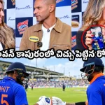 బయటపడ్డ రోహిత్ శర్మ ఫోటోలు…ప్రేమిస్తావా? చస్తావా? శిఖర్ ధావన్‌ కాపురంలో చిచ్చు