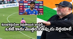 నిద్రపోయిన అంపైర్.. సంజు సిక్సర్ కొడితే, 4 ఇచ్చాడు