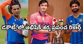 అభిషేక్ శర్మ డకౌట్...అల్లాడించిన పసికూన జపాన్‌, అతి కష్టమీద గెలిచిన టీమిండియా
