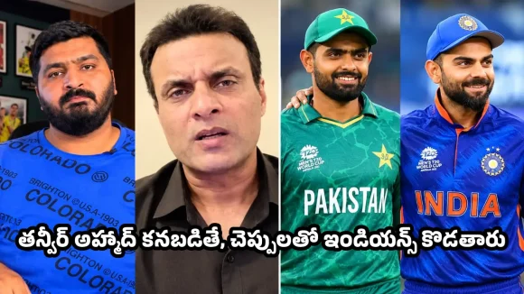తన్వీర్ అహ్మాద్‌ను మెంటల్ ఆస్పత్రిలో వేయాలి…వాడికి కొంచెం కూడా బుర్రలేదు