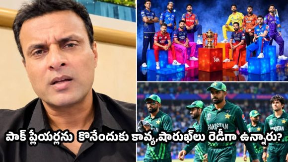 మీ కాళ్లు పట్టుకుంటా, దయచేసి పాకిస్తాన్ ప్లేయర్లను ఐపీఎల్‌లోకి తీసుకోండి