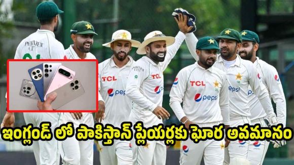 పాకిస్తాన్ జ‌ట్టులో పెను ప్ర‌కంప‌న‌లు…ప్లేయ‌ర్ల మొబైల్ ఫోన్లను లాగేసుకున్న PCB