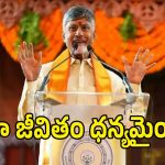విశాఖ ప్రజలకు గుడ్‌న్యూస్.. కీలక నిర్ణయం తీసుకున్న చంద్రబాబు?