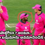 దక్షిణాఫ్రికా జట్టులో చీలిక..తన్నుకున్న తెంబా బ‌వుమా, క్వింటన్ డికాక్