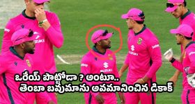 అదరగొట్టే ఫీచర్లతో Redmi 17C 5G వచ్చేస్తోంది.. ధర, లాంచ్ వివరాలు ఇవే!