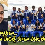 టీమిండియా మ‌హిళ‌ల గోల్డ్  మెడ‌ల్స్ దొంగిలించిన మొహ్సిన్ న‌ఖ్వీ ?
