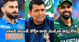 ఆయన వేలు పెడితే నాకు టికెట్ ఖాయం.. కిషన్ రెడ్డి మద్దతు ఎవరికో తెలుసా?