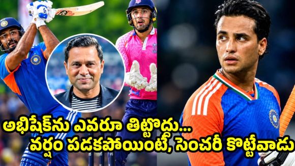జపాన్ పిచ్చే సరిగ్గా లేదు…లేకపోతే మనోళ్లు 5 ఓవర్లలో 150 బాదేవాళ్లు