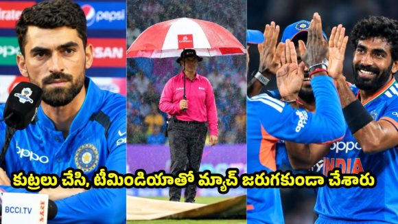 వర్షం పడకపోయింటే, టీమిండియాను చిత్తుగా ఓడించేవాళ్లం…అజ్మల్ జద్రాన్ సంచలనం !