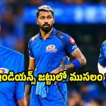 హ‌ర్ధిక్ పాండ్యా ఎఫెక్ట్..సూర్య‌కు ఝ‌ల‌క్..ముంబై జ‌ట్టులో గంద‌ర‌గోళం !