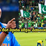 లైవ్ మ్యాచ్ లో బ‌రితెగించిన పాక్ ఫ్యాన్స్‌…”క్రాంతి గౌడ్” మ‌గాడంటూ కేక‌లు !