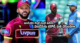 బిగ్ బాస్ వెళ్ళిందే వాళ్ళ కోసం.. ఎలిమినేషన్ పై కన్నీళ్లు పెట్టుకున్న చైత్ర!
