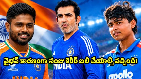 ఆ ఇద్దరూ దరిద్రుల వల్ల, నాకు నిద్ర లేకుండా పోయింది…గంభీర్ కామెంట్స్ వైరల్